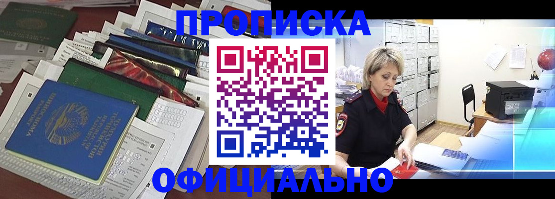 регистрация для школы в Учалы